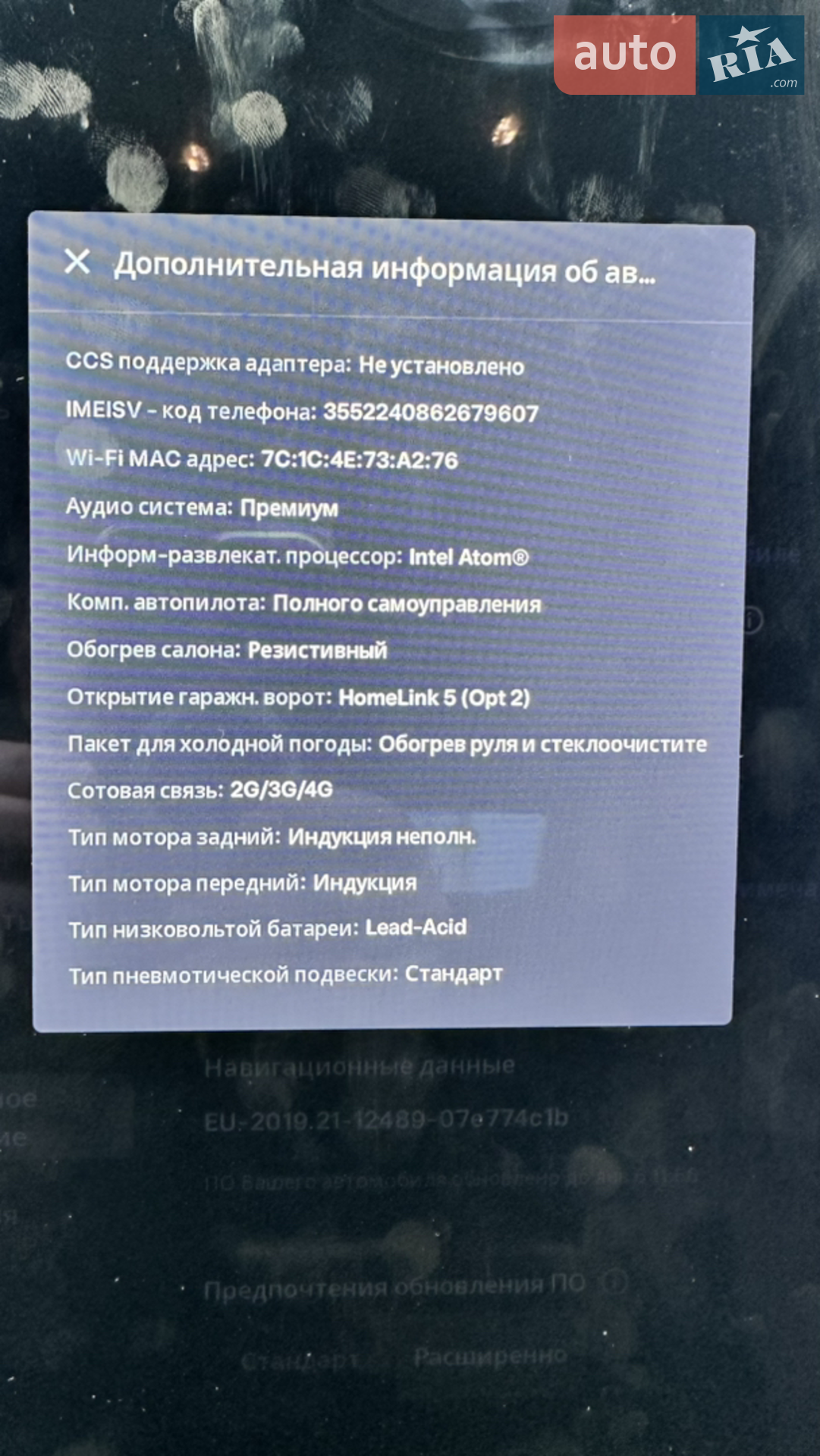 2018 Tesla Model S - мініатюра 14