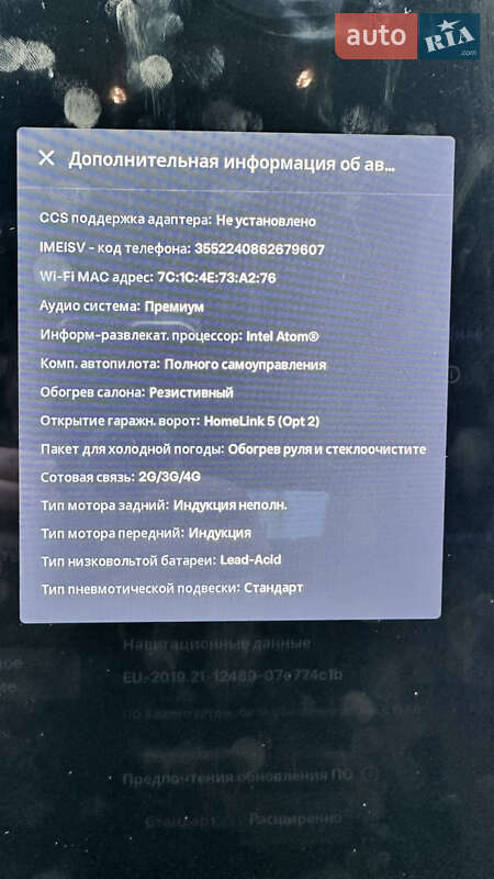 Лифтбек Tesla Model S 2018 в Буче
