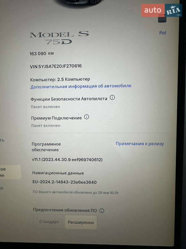 Ліфтбек Tesla Model S 2018 в Борисполі фото 15 Ліфтбек Tesla Model S 2018 в Борисполі