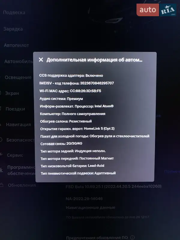 Ліфтбек Tesla Model S 2019 в Кам'янському документ