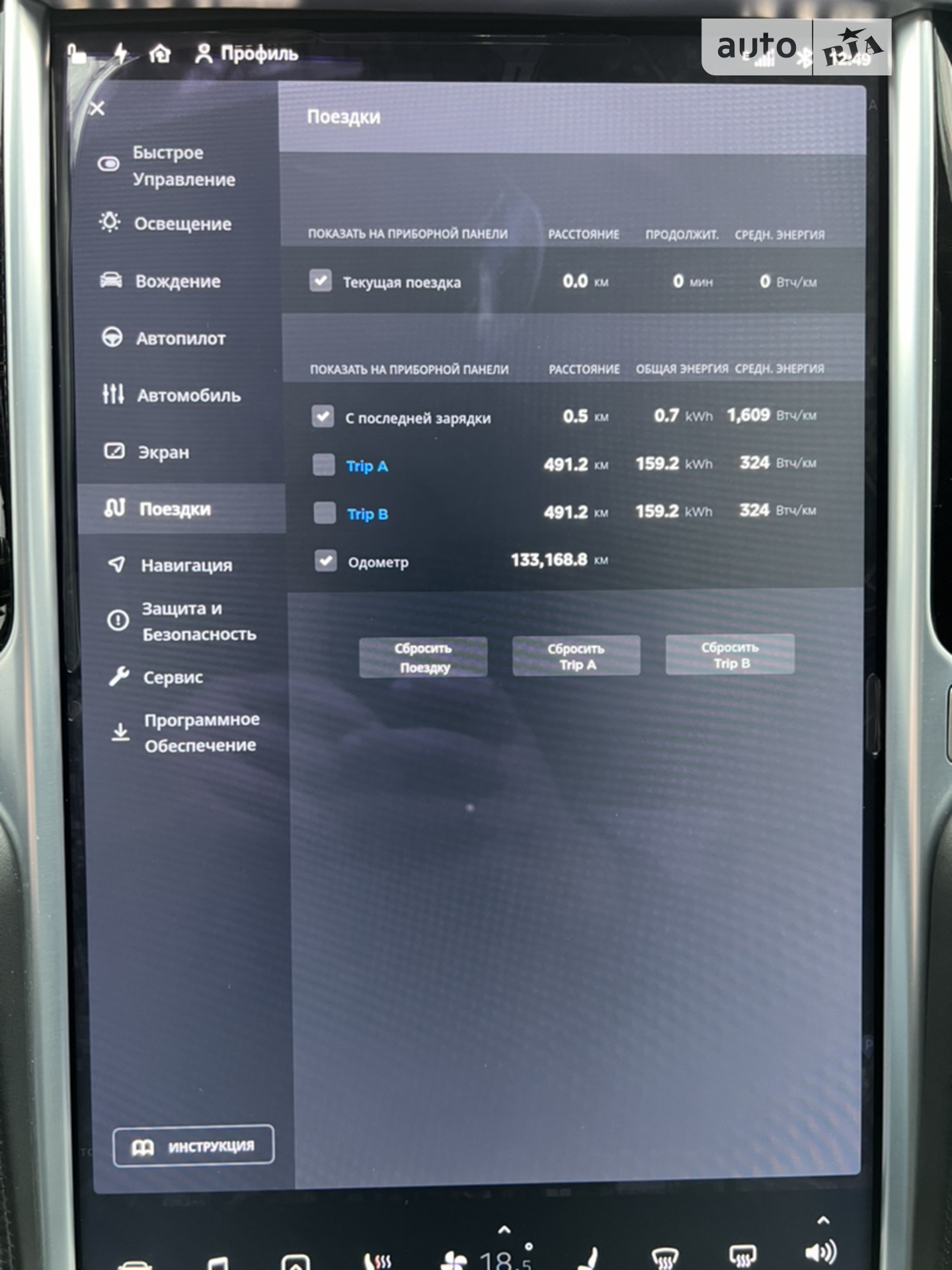 2016 Tesla Model S - мініатюра 19