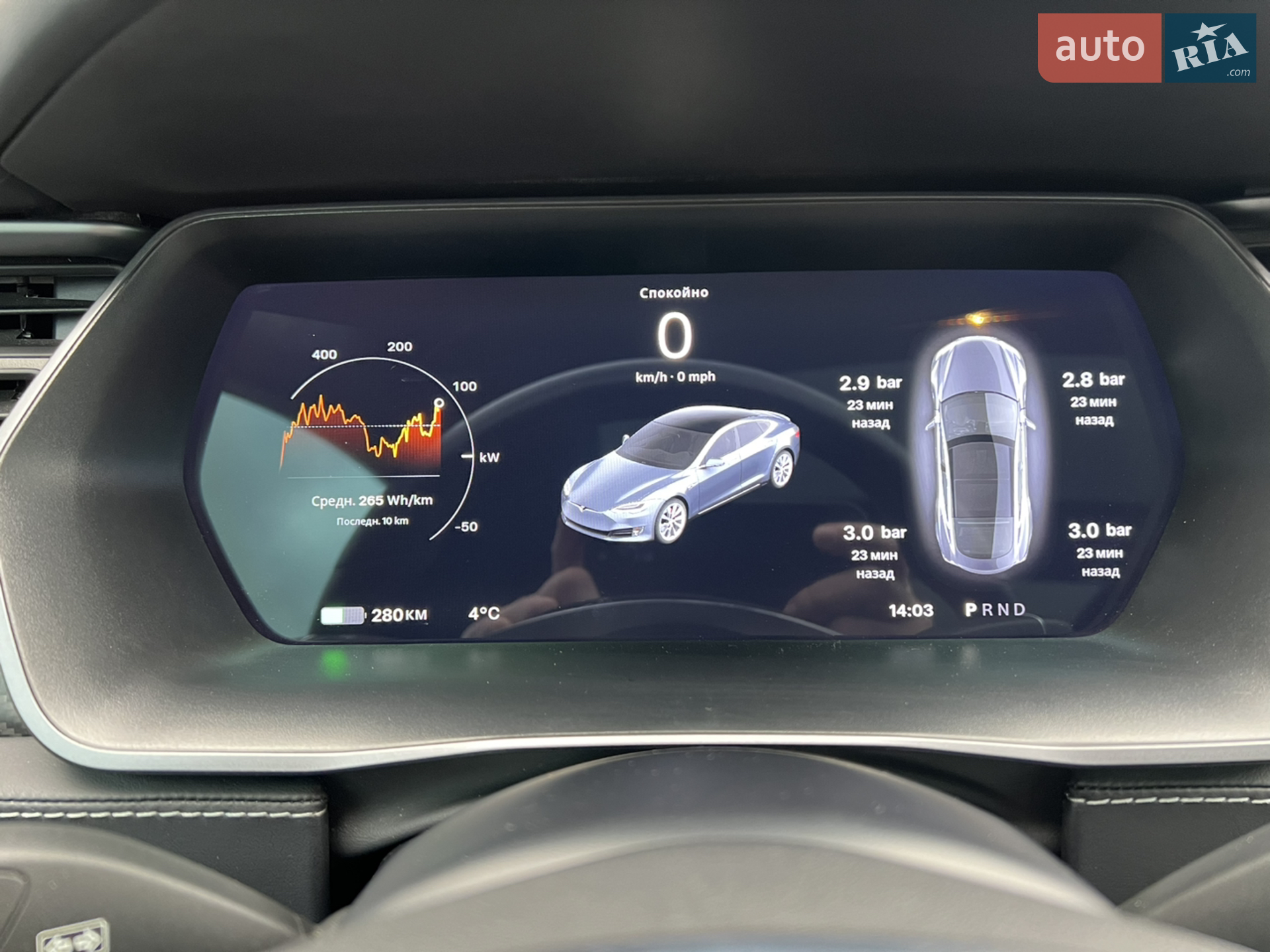 2018 Tesla Model S - мініатюра 38