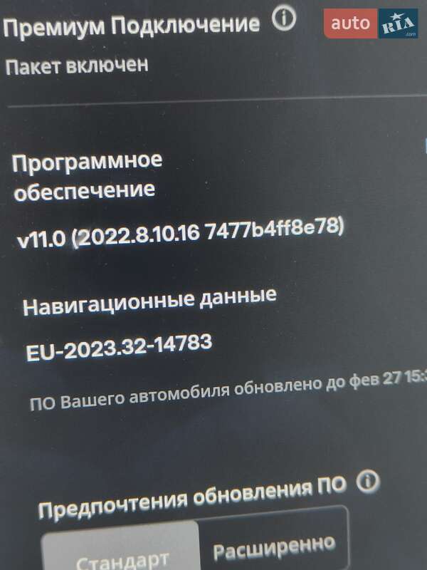Лифтбек Tesla Model S 2013 в Черновцах