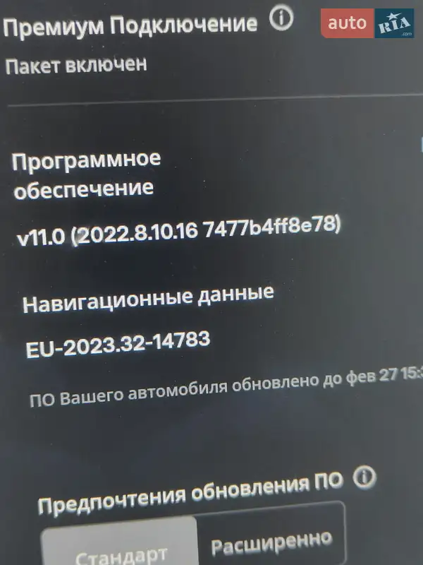 Лифтбек Tesla Model S 2013 в Черновцах документ