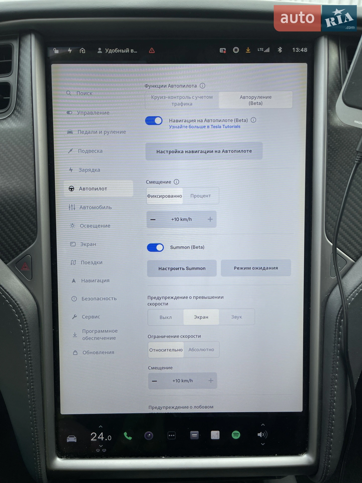 2018 Tesla Model S - мініатюра 71