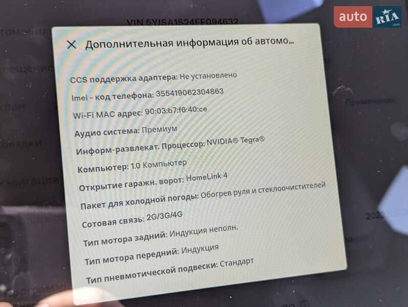 Ліфтбек Tesla Model S 2015 в Києві