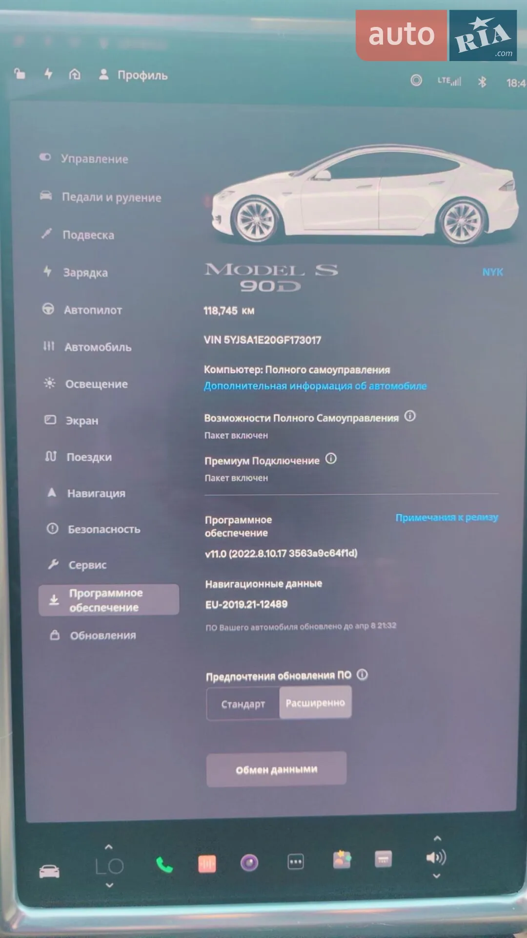 2016 Tesla Model S - мініатюра 13
