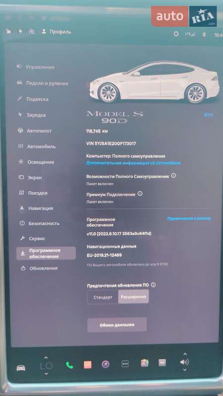 Лифтбек Tesla Model S 2016 в Чорткове фото 13 Лифтбек Tesla Model S 2016 в Чорткове