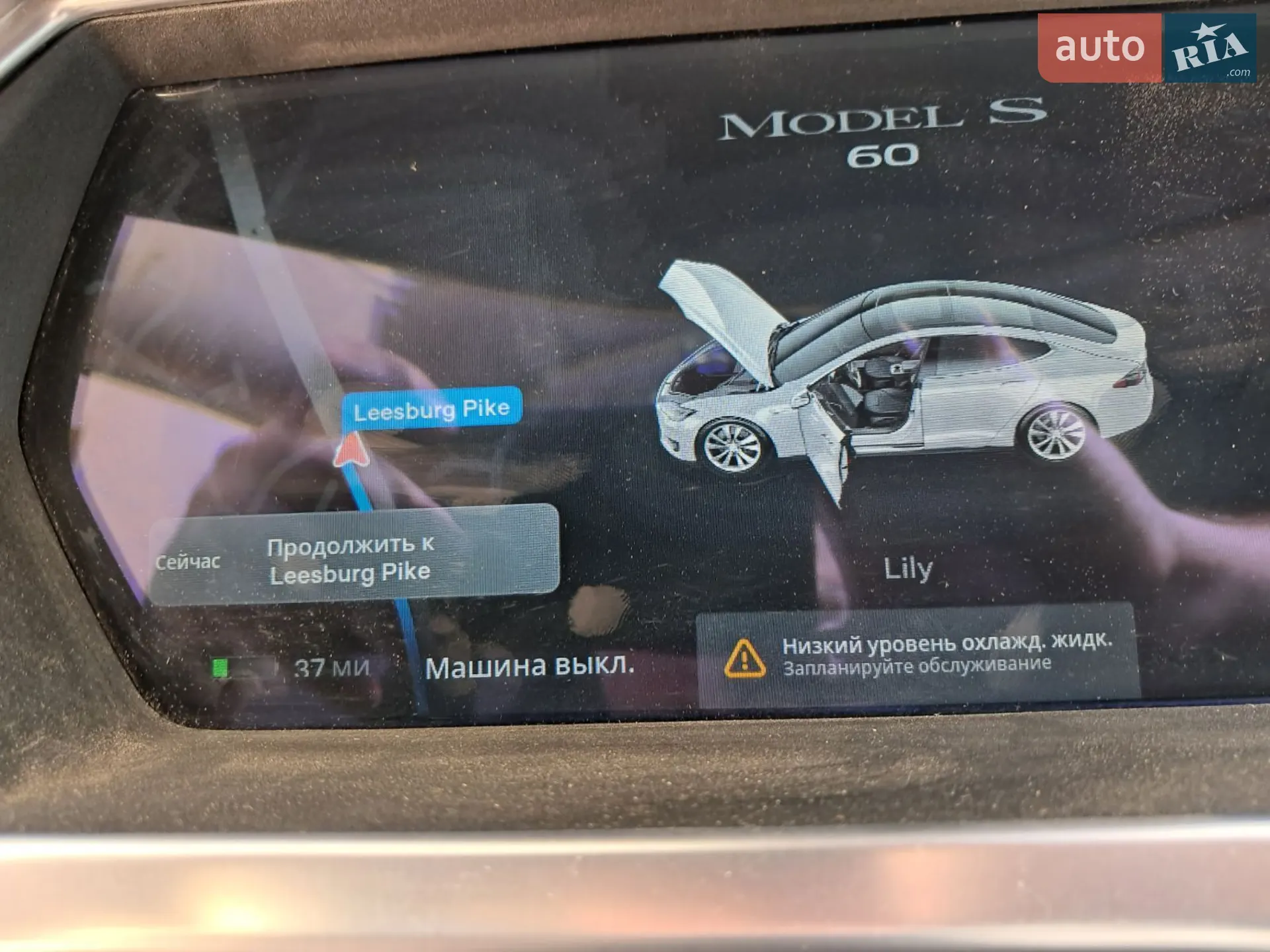 2014 Tesla Model S - мініатюра 4