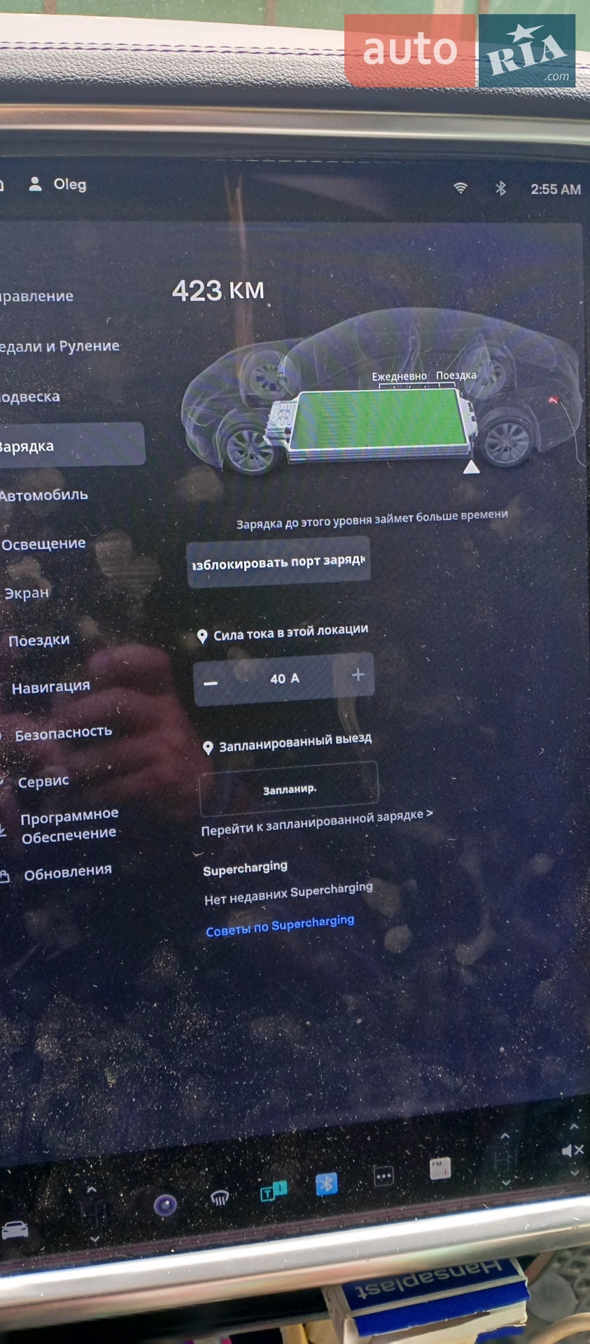2013 Tesla Model S - мініатюра 12