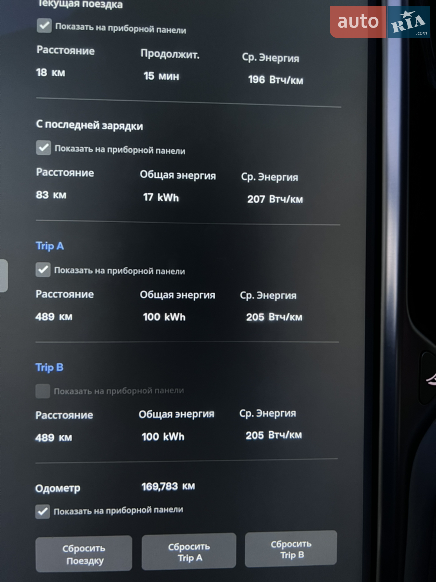 2015 Tesla Model S - мініатюра 21