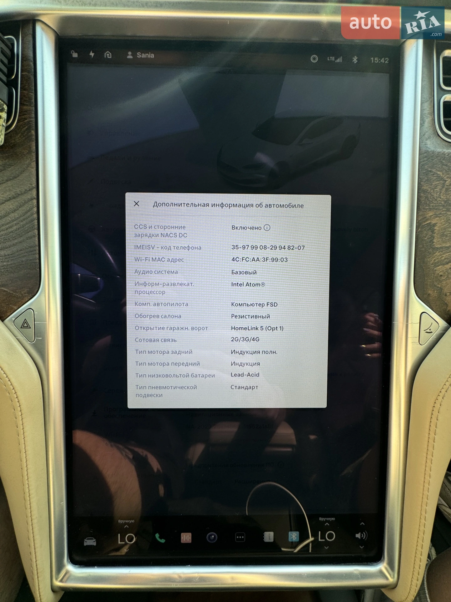 2017 Tesla Model S - мініатюра 2