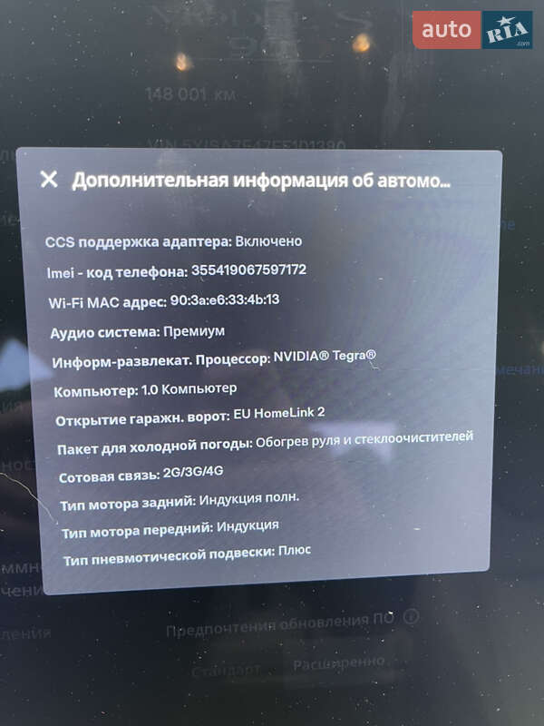 Лифтбек Tesla Model S 2015 в Луцке