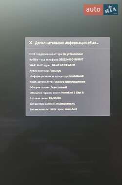 Лифтбек Tesla Model S 2017 в Киеве