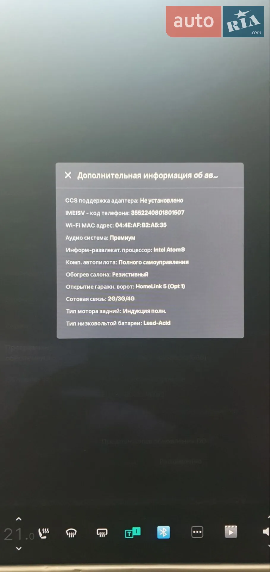 2017 Tesla Model S - мініатюра 2