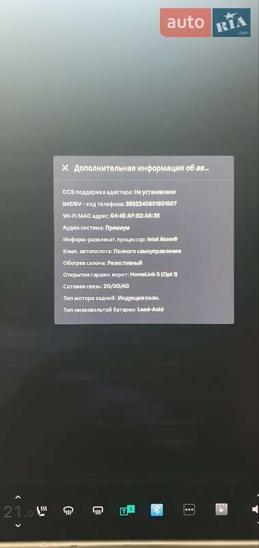 Лифтбек Tesla Model S 2017 в Киеве