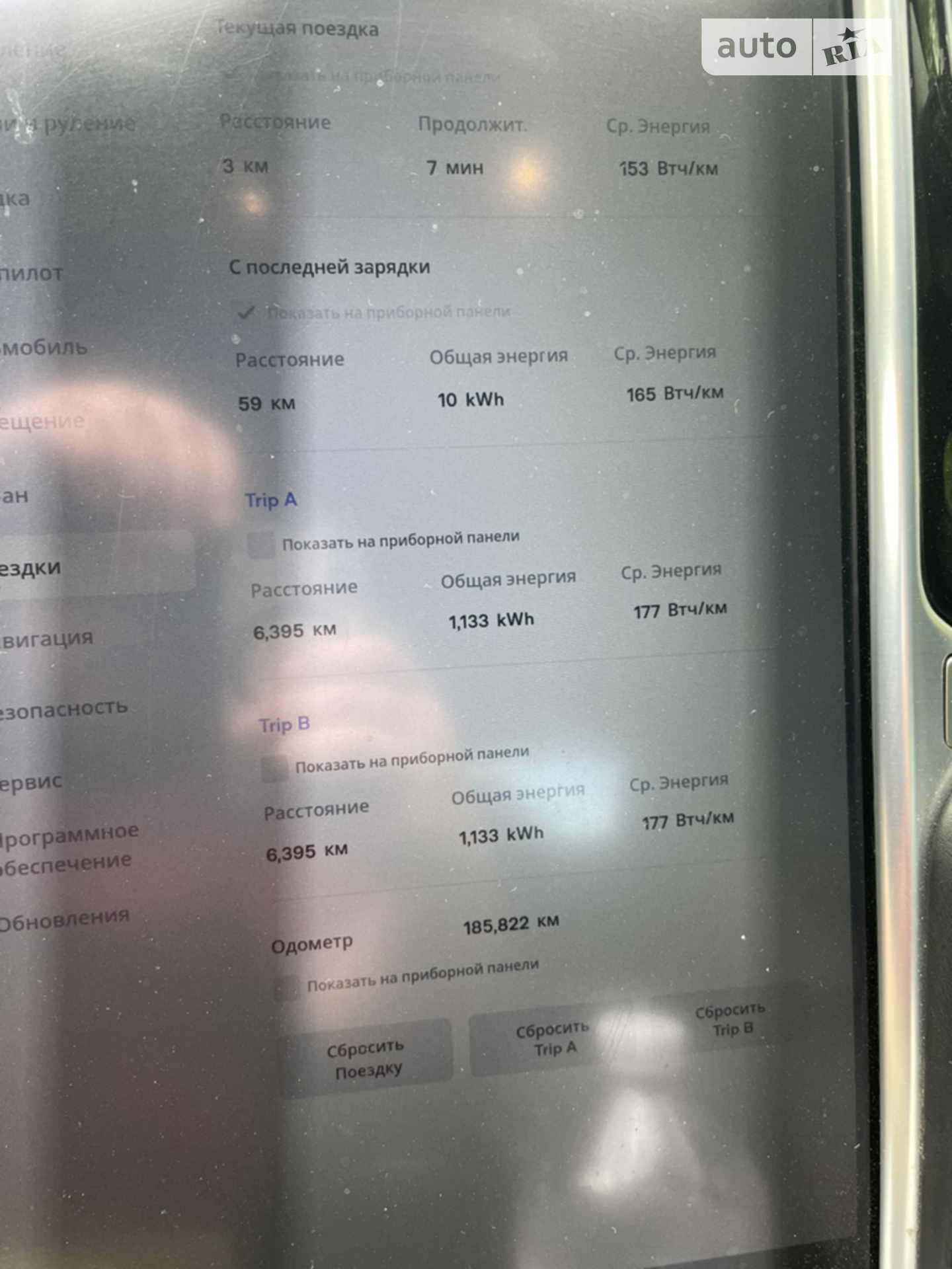2015 Tesla Model S - мініатюра 15