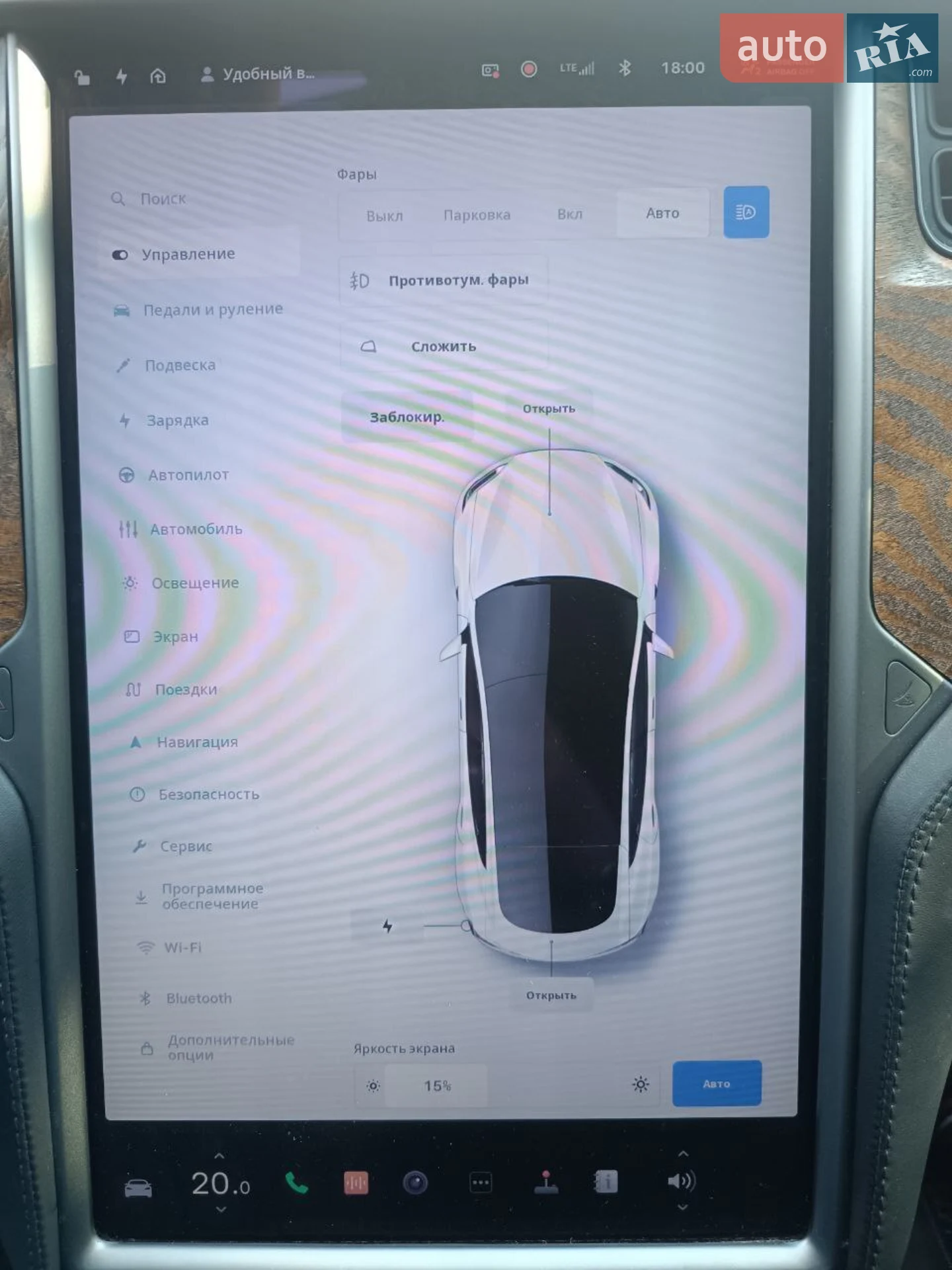 2019 Tesla Model S - мініатюра 13