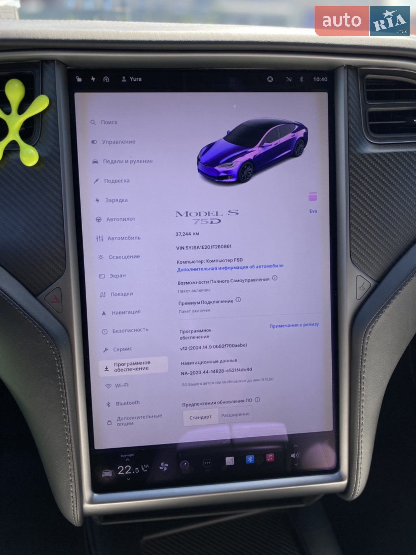 2018 Tesla Model S - мініатюра 2