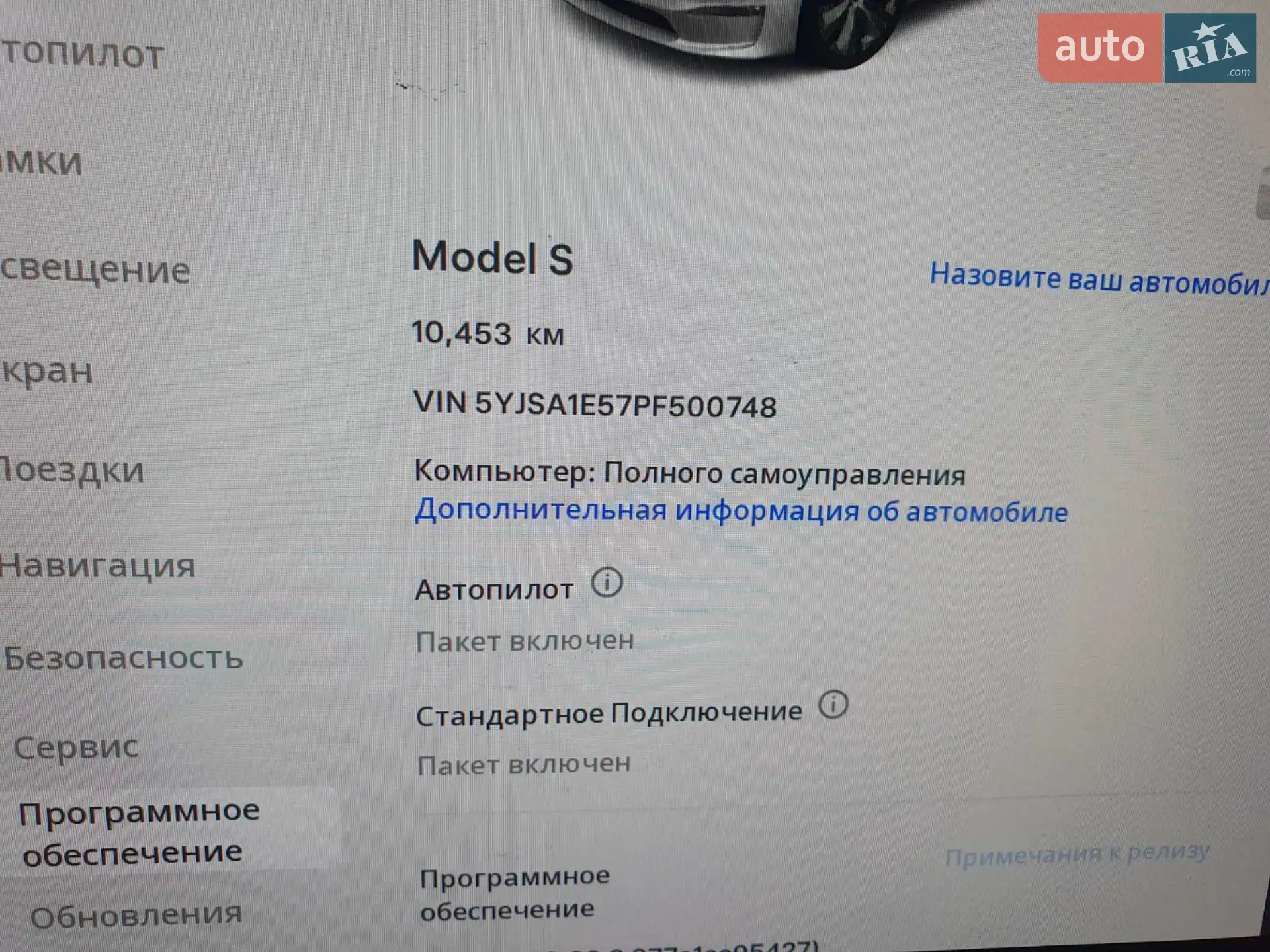 2022 Tesla Model S - мініатюра 22