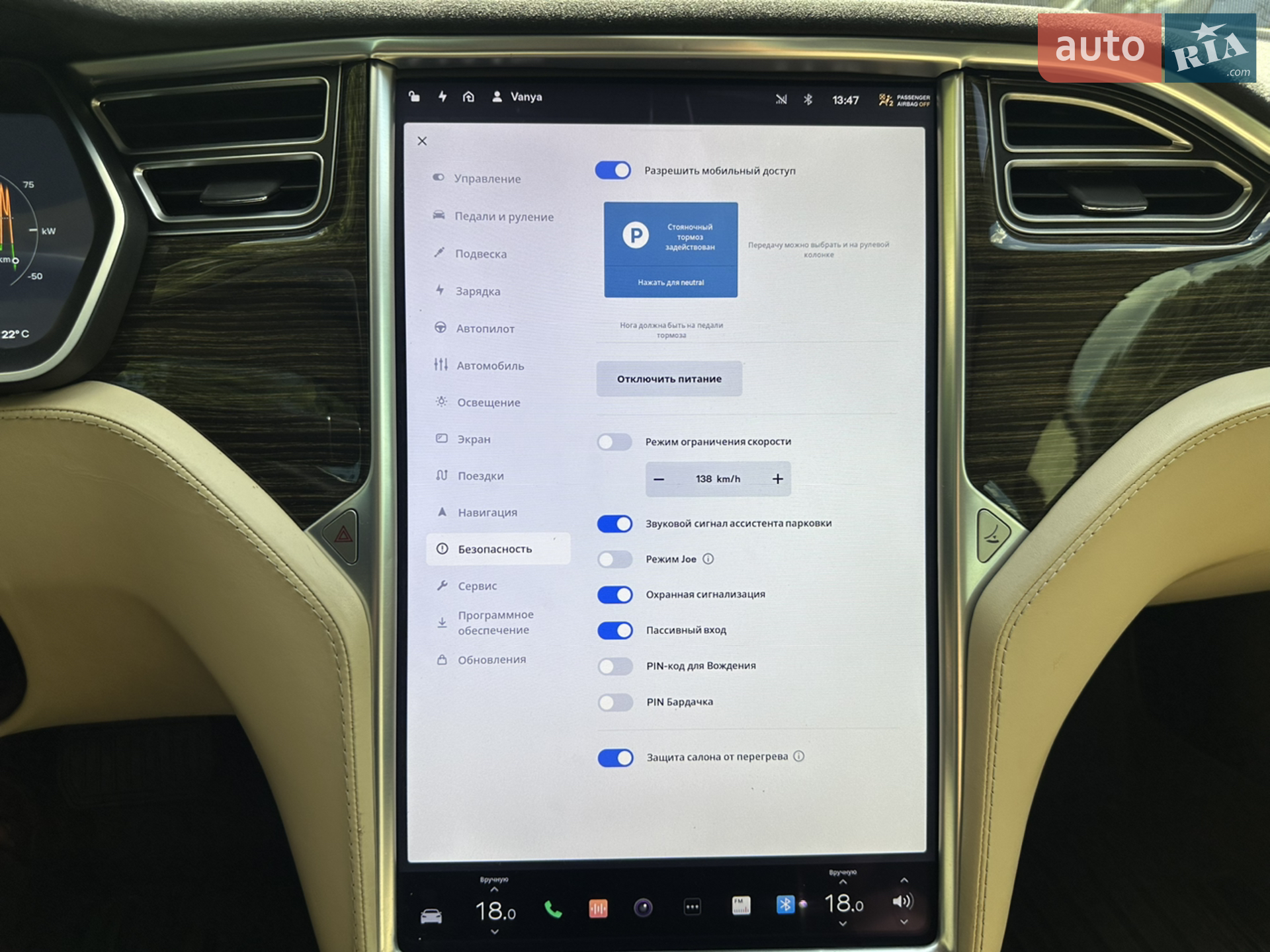 2015 Tesla Model S - мініатюра 50