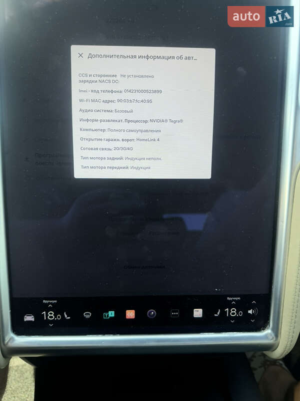 Ліфтбек Tesla Model S 2016 в Мукачевому