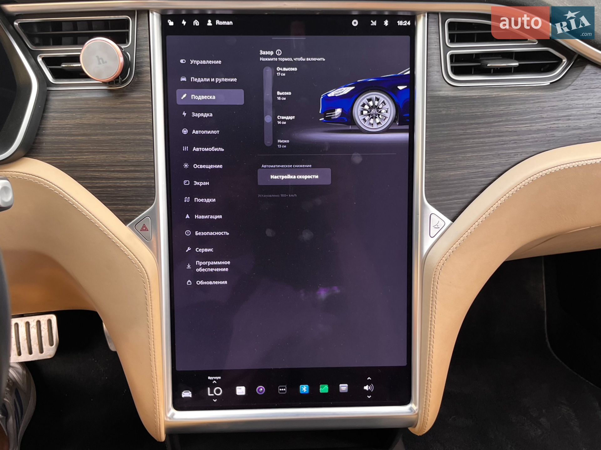 2016 Tesla Model S - мініатюра 27