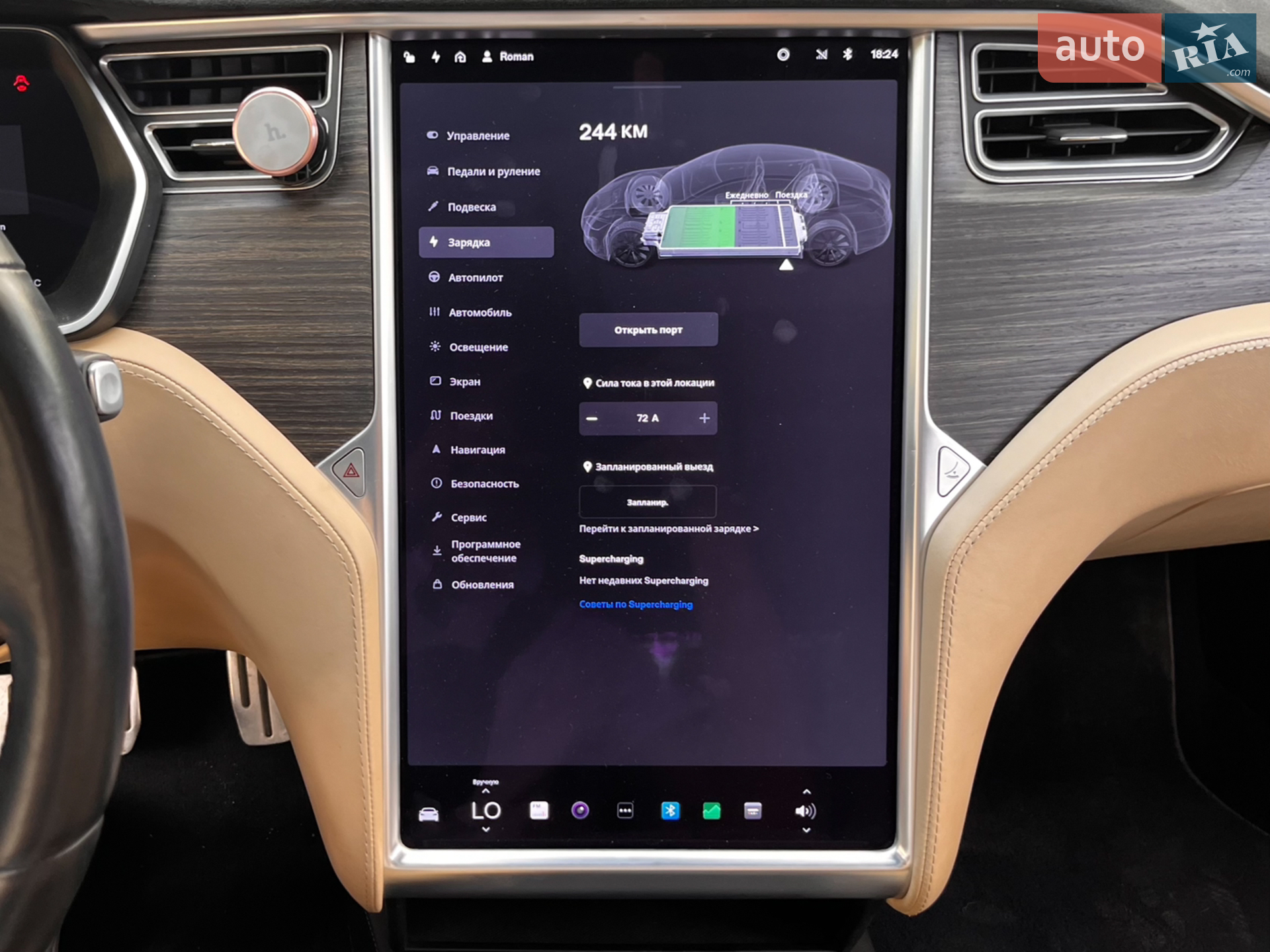 2016 Tesla Model S - мініатюра 28