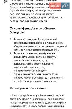 Ліфтбек Tesla Model S 2013 в Тлумачі