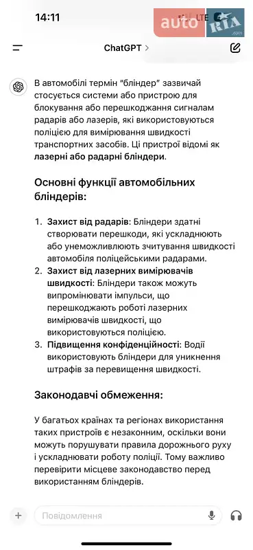 Ліфтбек Tesla Model S 2013 в Тлумачі документ