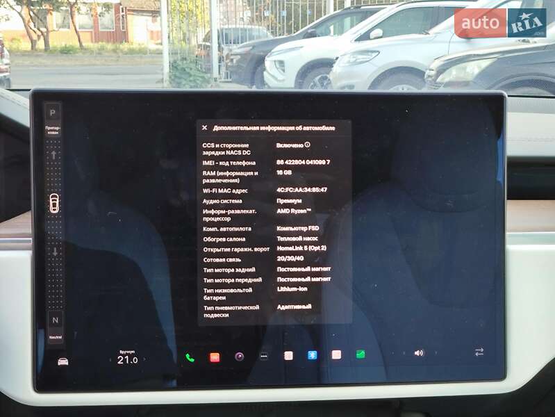 Лифтбек Tesla Model S 2022 в Харькове
