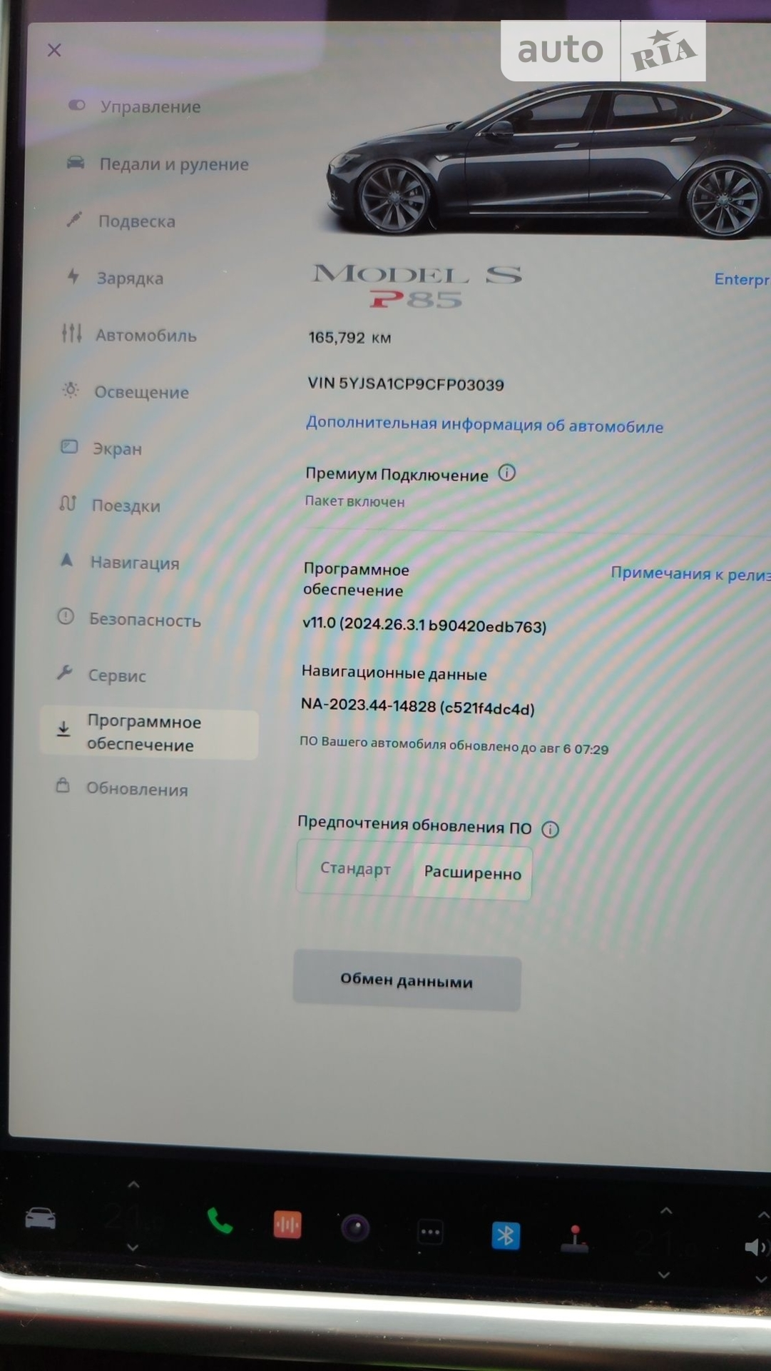 2012 Tesla Model S - мініатюра 7