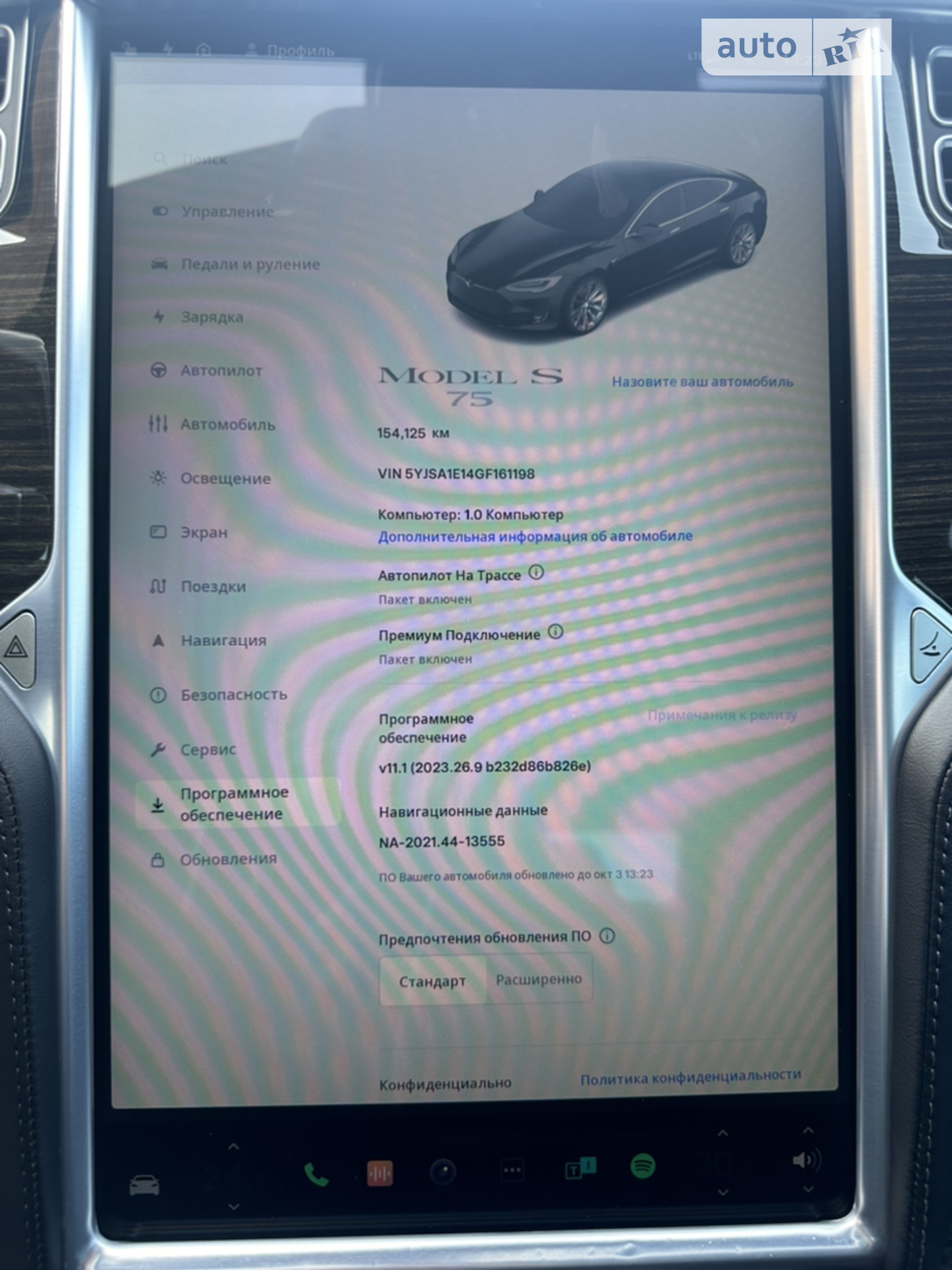 2016 Tesla Model S - мініатюра 45