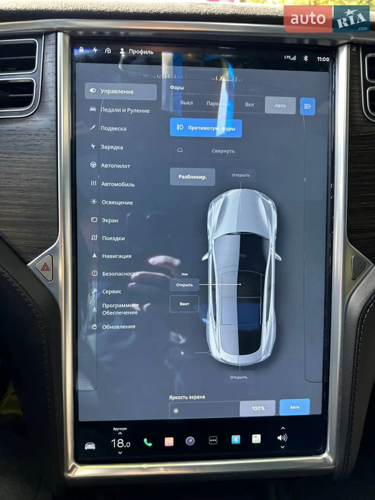 2014 Tesla Model S - мініатюра 35