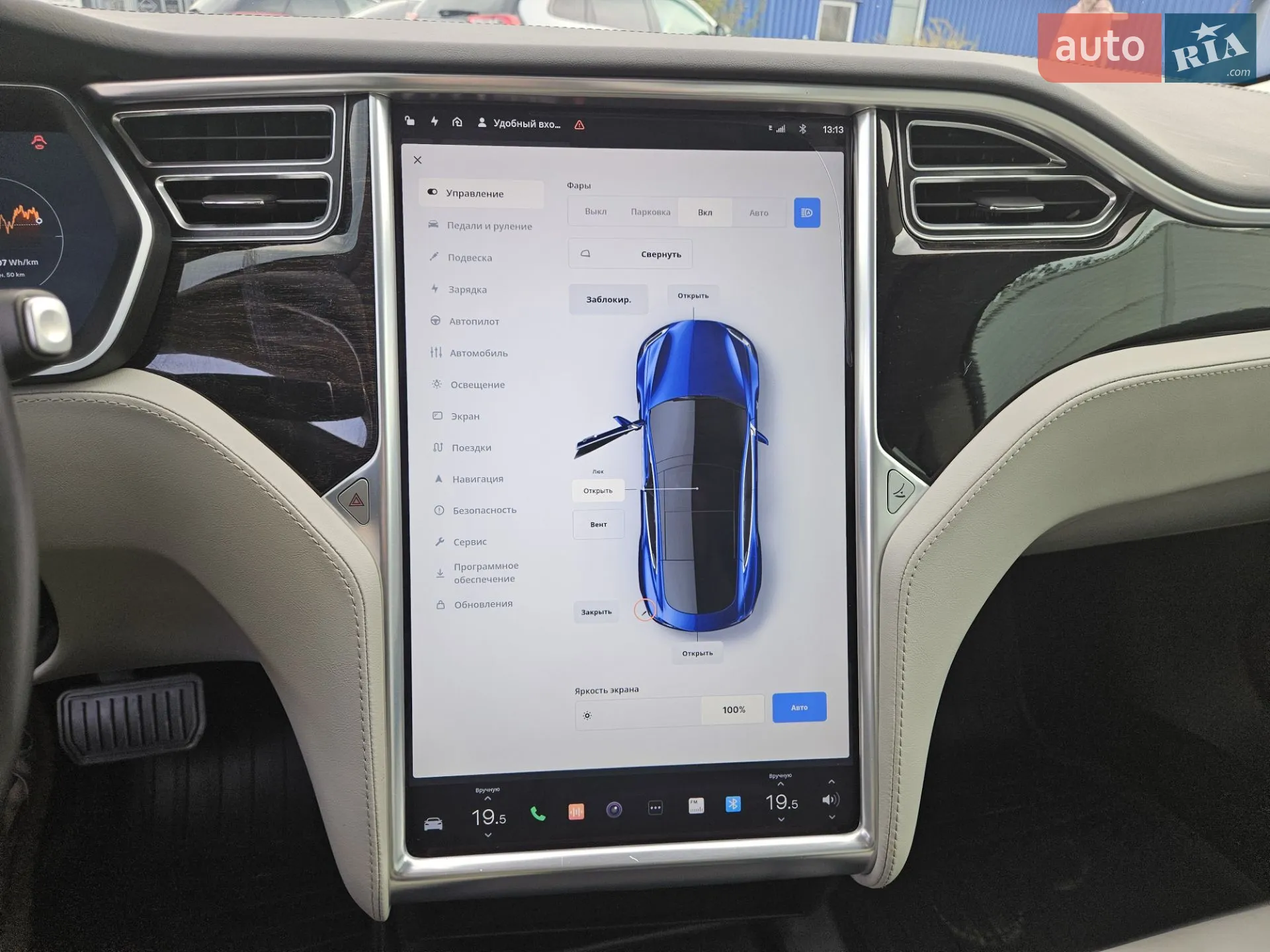 2016 Tesla Model S - мініатюра 15