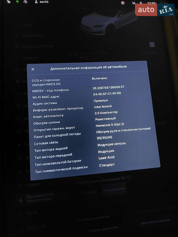 Лифтбек Tesla Model S 2018 в Ровно