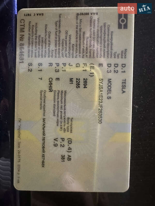 Лифтбек Tesla Model S 2018 в Виннице