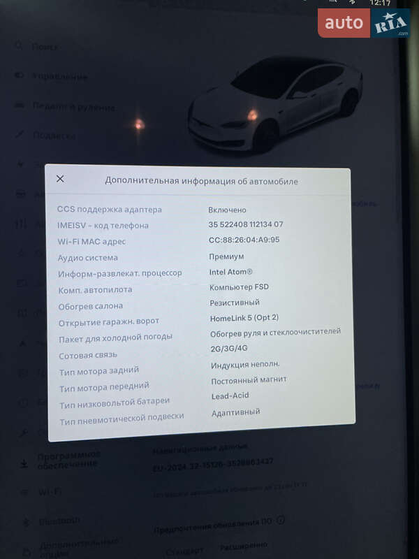 Ліфтбек Tesla Model S 2019 в Ковелі фото 22 Ліфтбек Tesla Model S 2019 в Ковелі