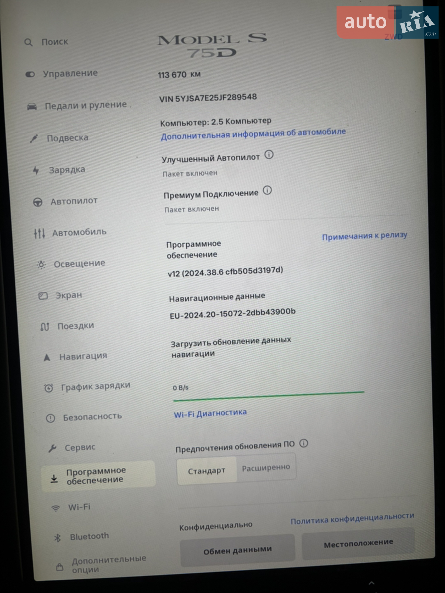 2018 Tesla Model S - мініатюра 2