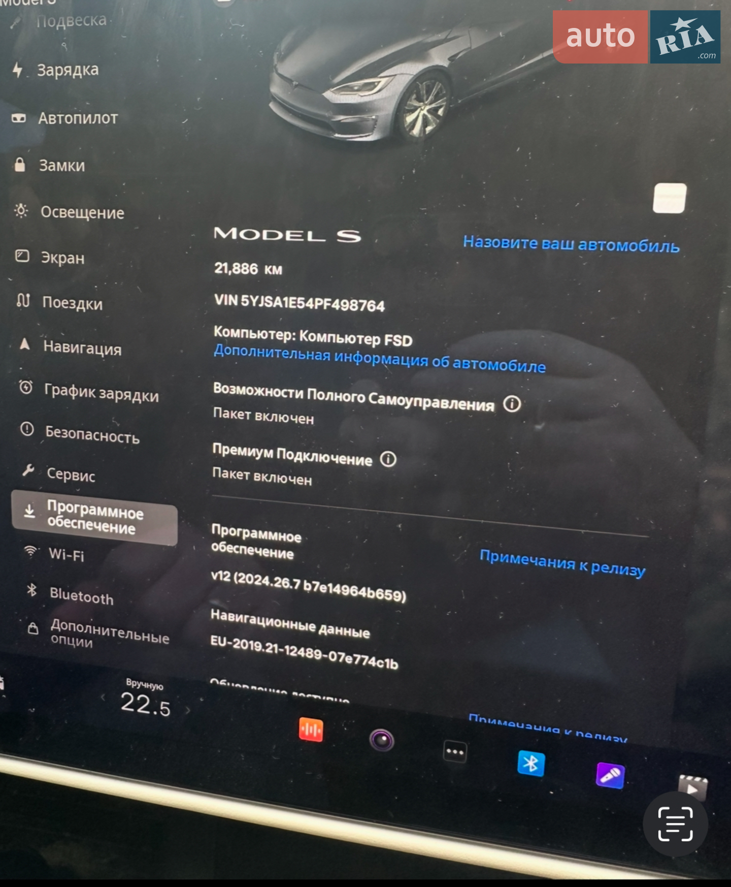 2023 Tesla Model S - мініатюра 10