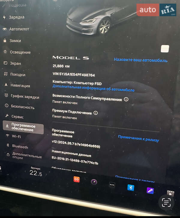 Лифтбек Tesla Model S 2023 в Тячеве