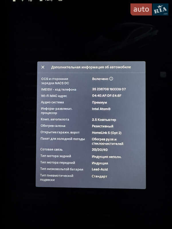 Лифтбек Tesla Model S 2019 в Киеве