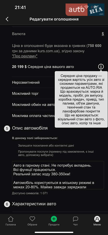 Лифтбек Tesla Model S 2015 в Броварах