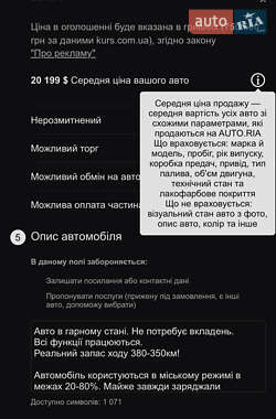 Ліфтбек Tesla Model S 2015 в 