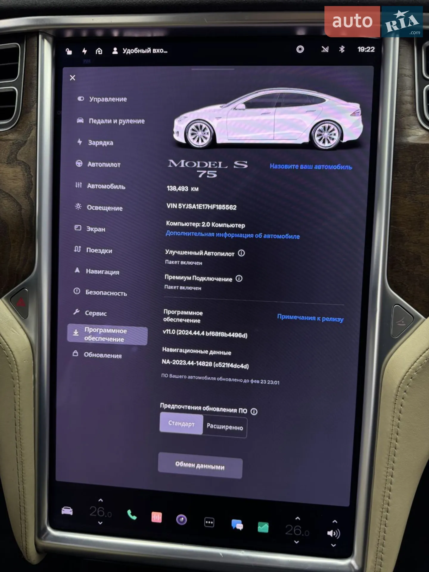 2017 Tesla Model S - мініатюра 38
