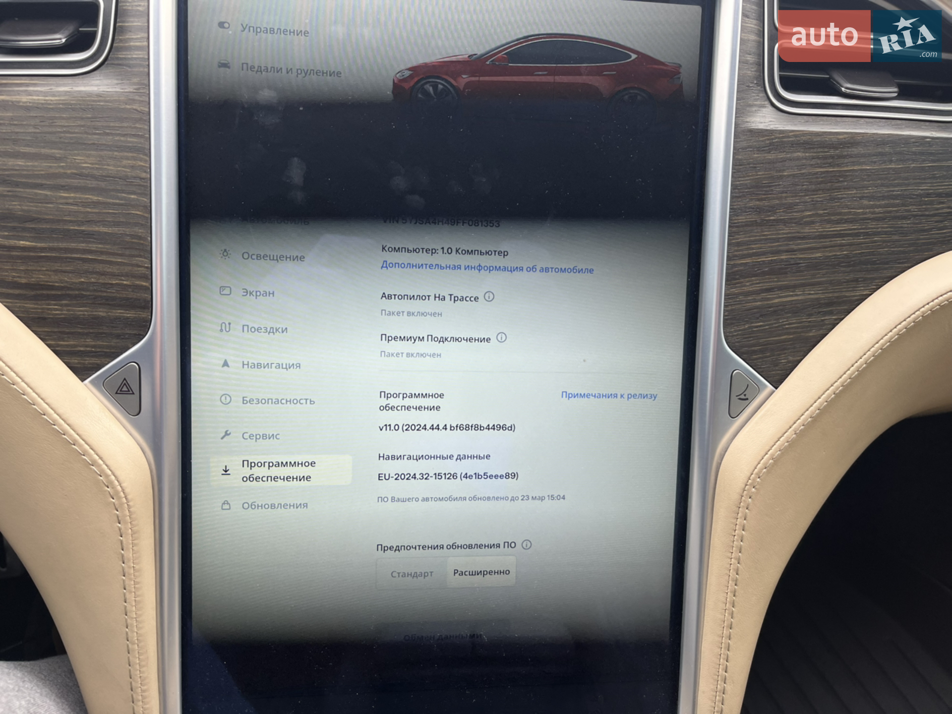 2015 Tesla Model S - мініатюра 22