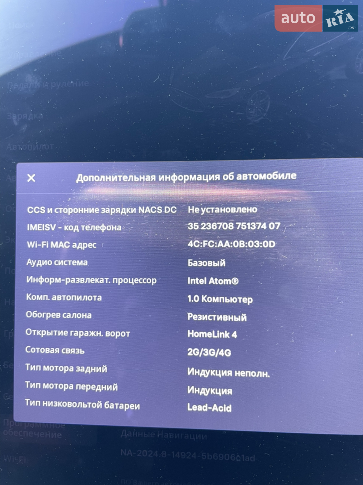 2015 Tesla Model S - мініатюра 16
