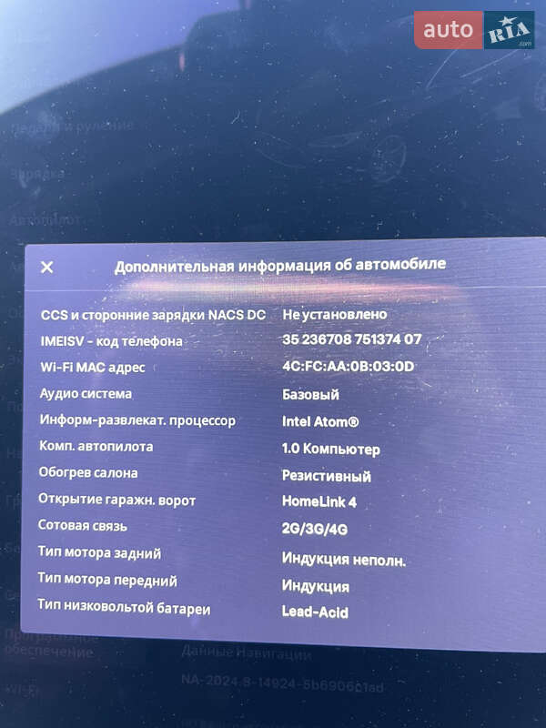 Лифтбек Tesla Model S 2015 в Киеве
