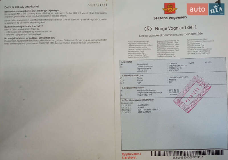 Лифтбек Tesla Model S 2015 в Радехове фото 22 Лифтбек Tesla Model S 2015 в Радехове