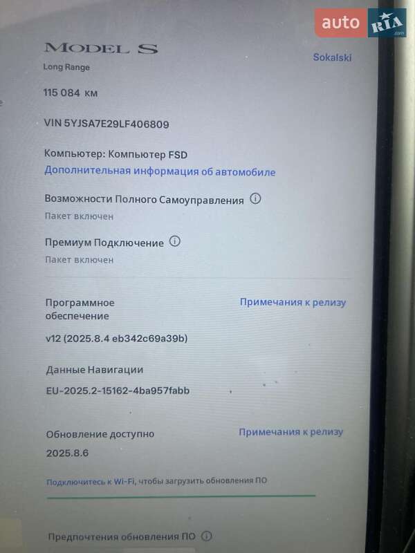 Ліфтбек Tesla Model S 2020 в Києві